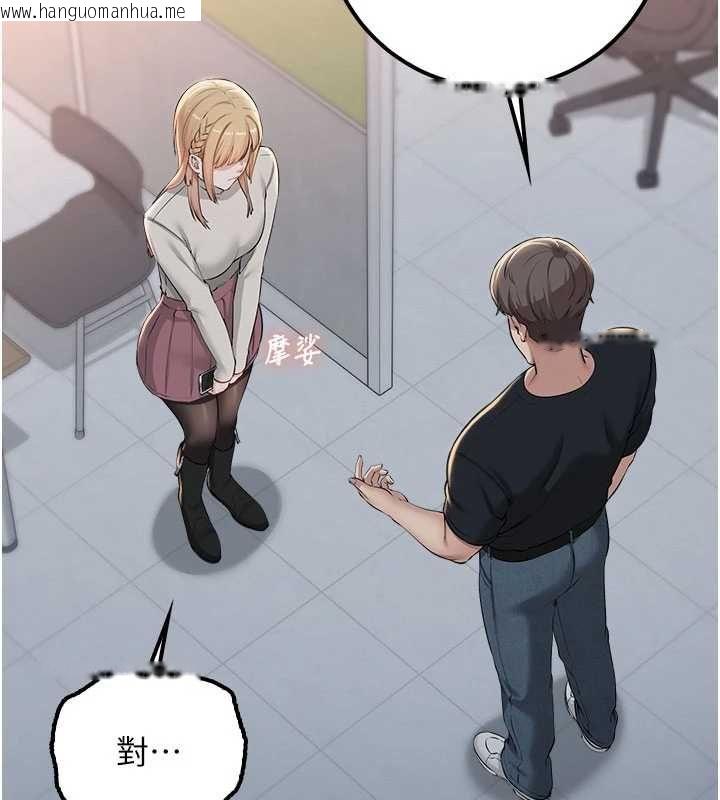 韩国漫画校园成人礼韩漫_校园成人礼-第45话-要对其他社员保密哦在线免费阅读-韩国漫画-第97张图片