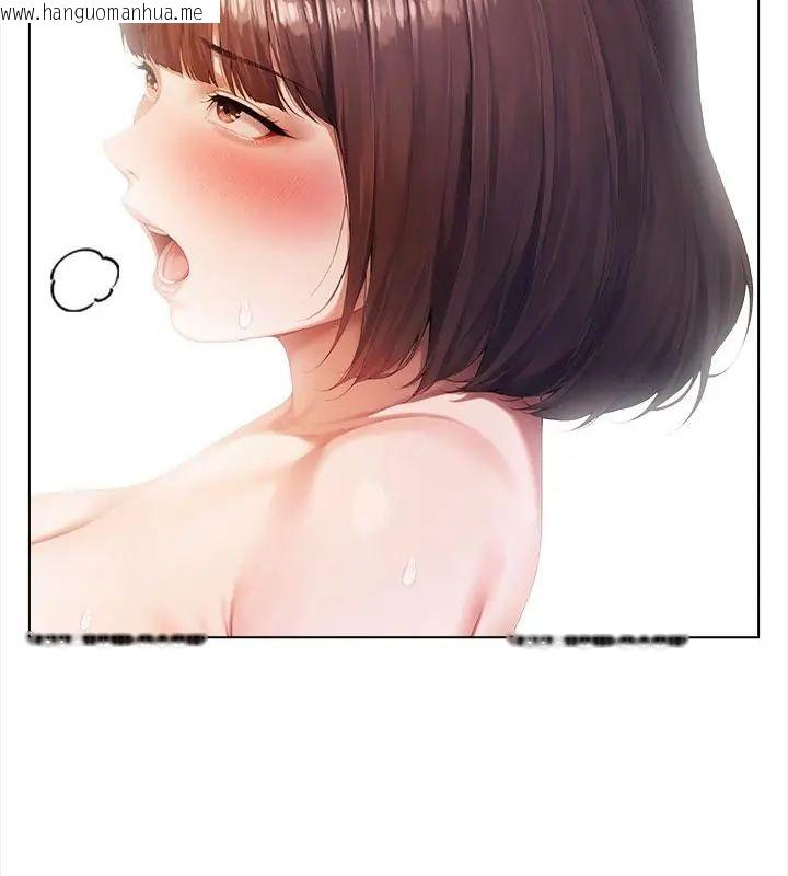 韩国漫画人妻的待客之道韩漫_人妻的待客之道-第1话在线免费阅读-韩国漫画-第76张图片