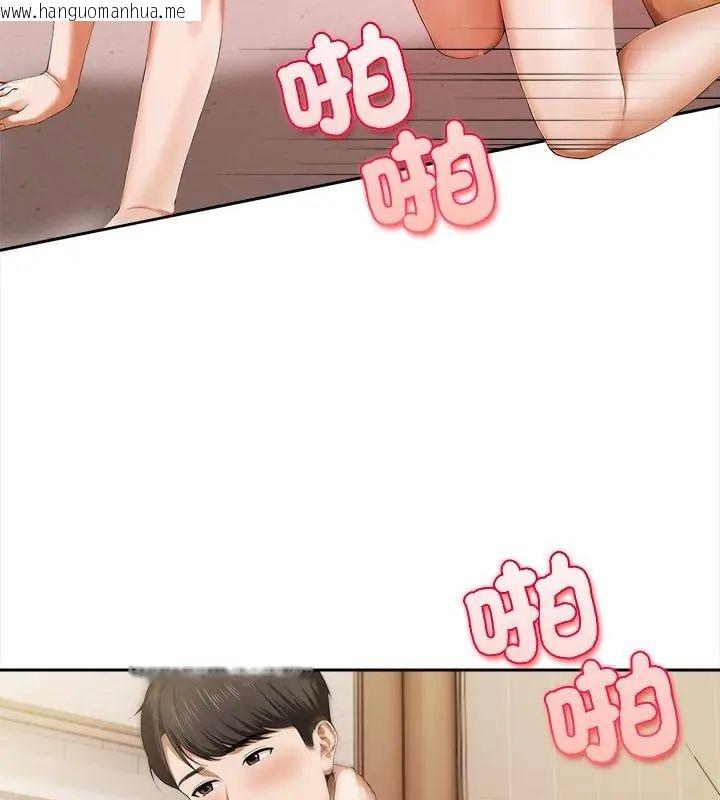 韩国漫画人妻的待客之道韩漫_人妻的待客之道-第2话在线免费阅读-韩国漫画-第67张图片