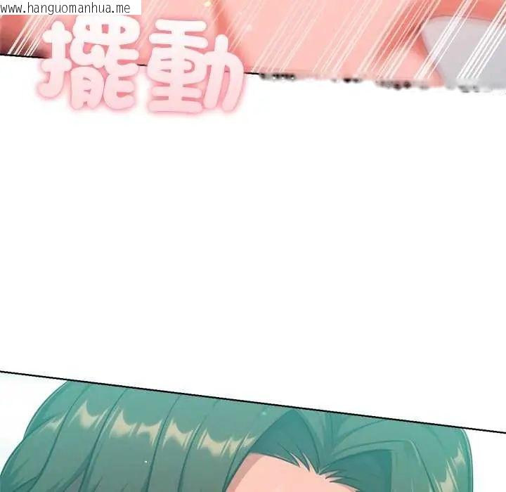韩国漫画不只是朋友韩漫_不只是朋友-第21话在线免费阅读-韩国漫画-第125张图片