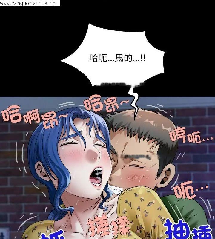 韩国漫画房间里的心跳/有她的小套房韩漫_房间里的心跳/有她的小套房-第42话在线免费阅读-韩国漫画-第85张图片