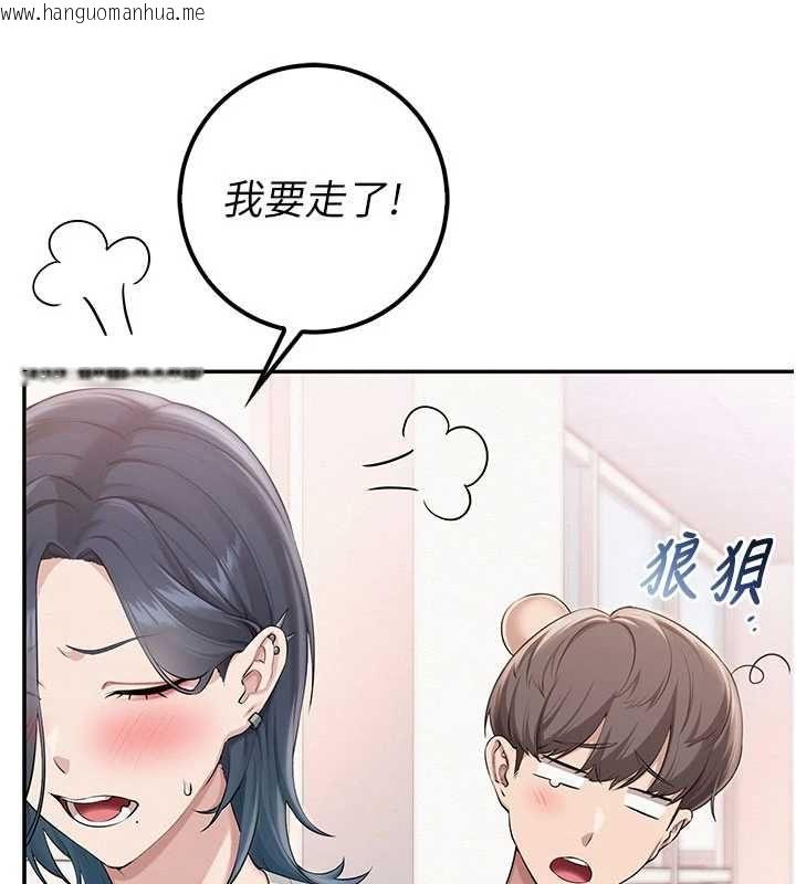韩国漫画校园成人礼韩漫_校园成人礼-第45话-要对其他社员保密哦在线免费阅读-韩国漫画-第28张图片