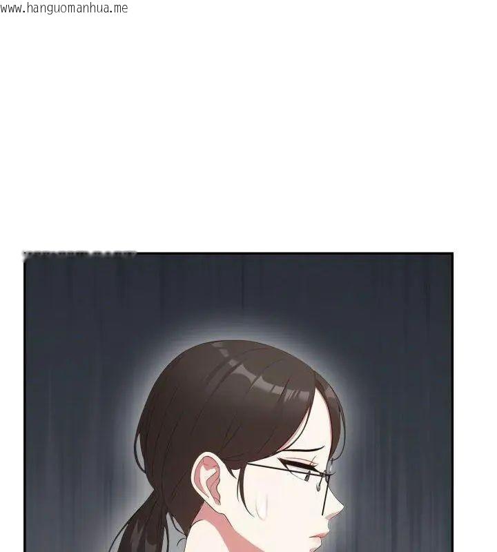 韩国漫画那天的真相韩漫_那天的真相-第8话在线免费阅读-韩国漫画-第111张图片