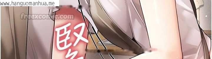 韩国漫画伪纯爱变态韩漫_伪纯爱变态-第9话-辛苦工作的奖励在线免费阅读-韩国漫画-第150张图片
