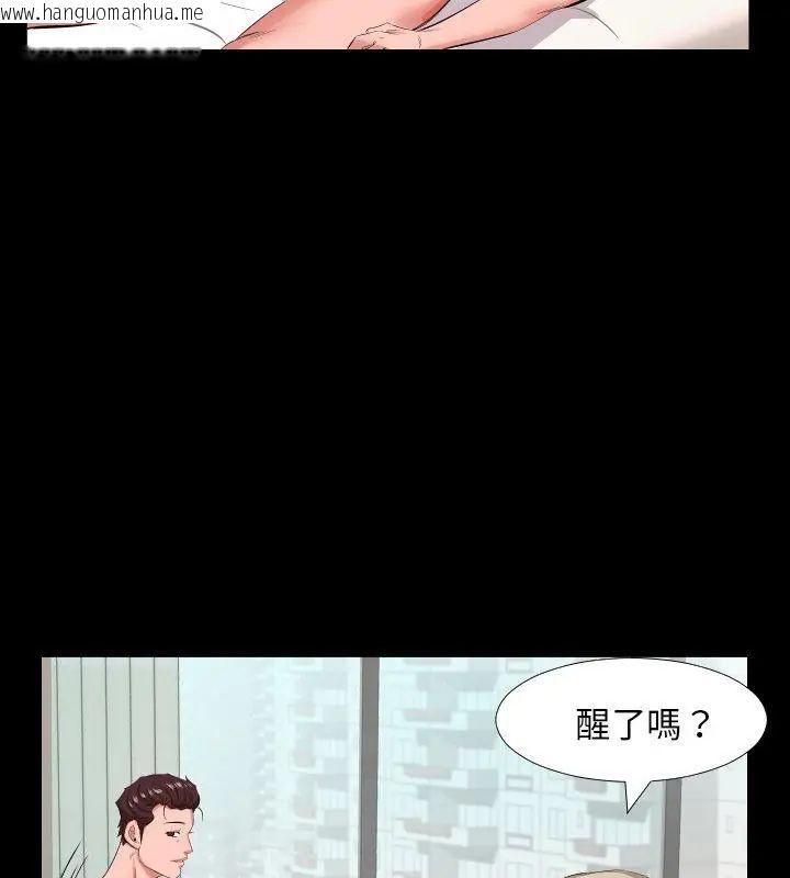 韩国漫画熟男第二春韩漫_熟男第二春-第16话在线免费阅读-韩国漫画-第51张图片