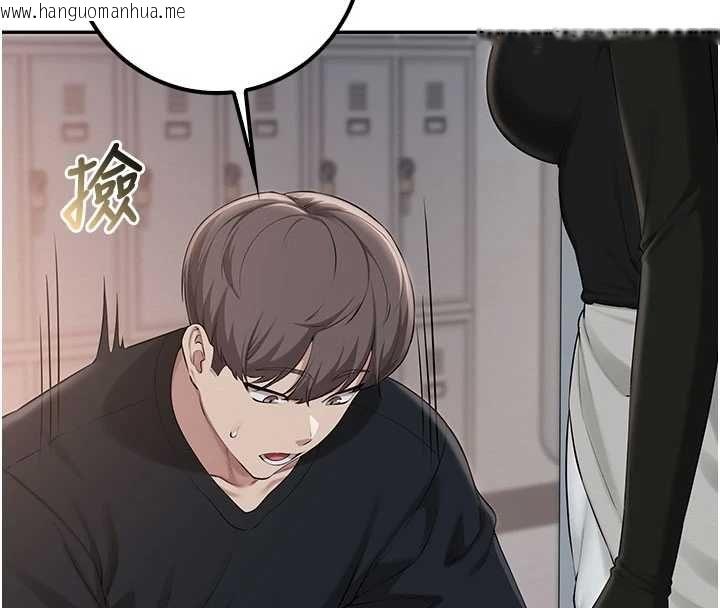 韩国漫画校园成人礼韩漫_校园成人礼-第45话-要对其他社员保密哦在线免费阅读-韩国漫画-第48张图片
