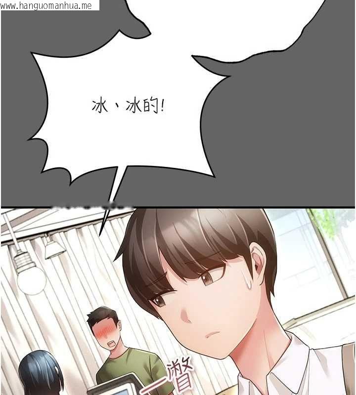韩国漫画伪纯爱变态韩漫_伪纯爱变态-第9话-辛苦工作的奖励在线免费阅读-韩国漫画-第34张图片