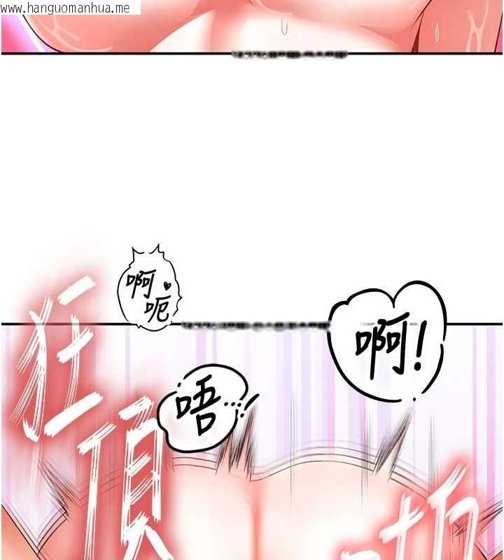 韩国漫画撩欲按摩师韩漫_撩欲按摩师-第15话-妳真的很会「玩火」在线免费阅读-韩国漫画-第80张图片