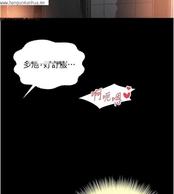 韩国漫画越线咨询韩漫_越线咨询-第30话-目睹妈妈被哥哥上在线免费阅读-韩国漫画-第24张图片