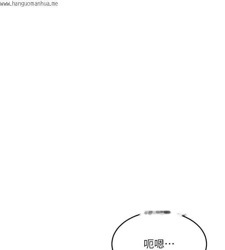 韩国漫画太妹硬闯成人界韩漫_太妹硬闯成人界-第40话-被彻底打开的开关在线免费阅读-韩国漫画-第146张图片