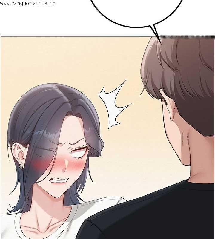 韩国漫画校园成人礼韩漫_校园成人礼-第45话-要对其他社员保密哦在线免费阅读-韩国漫画-第24张图片