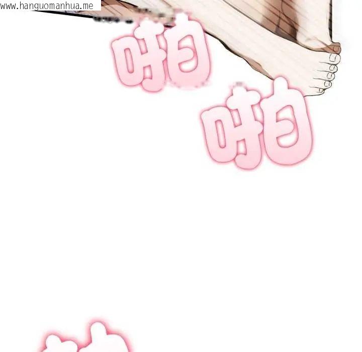韩国漫画新都市人妻的秘密社团韩漫_新都市人妻的秘密社团-第13话在线免费阅读-韩国漫画-第80张图片