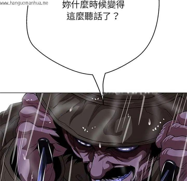 韩国漫画黑帮千金养成记/刺龙刺凤的女友韩漫_黑帮千金养成记/刺龙刺凤的女友-第34话在线免费阅读-韩国漫画-第146张图片