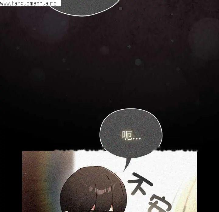 韩国漫画硬也要拍完韩漫_硬也要拍完-第48话在线免费阅读-韩国漫画-第37张图片