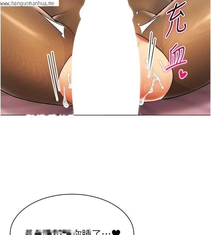 韩国漫画女同事太犯规韩漫_女同事太犯规-第34话-我的小穴很喜欢你在线免费阅读-韩国漫画-第113张图片
