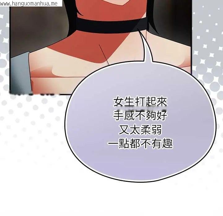 韩国漫画硬也要拍完韩漫_硬也要拍完-第48话在线免费阅读-韩国漫画-第109张图片