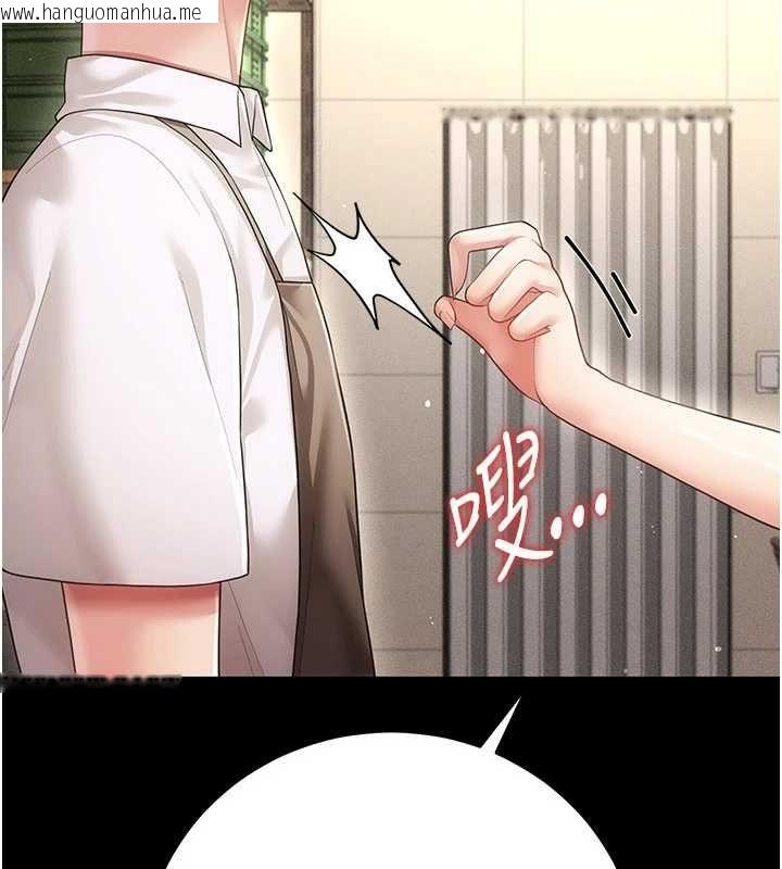 韩国漫画伪纯爱变态韩漫_伪纯爱变态-第9话-辛苦工作的奖励在线免费阅读-韩国漫画-第78张图片