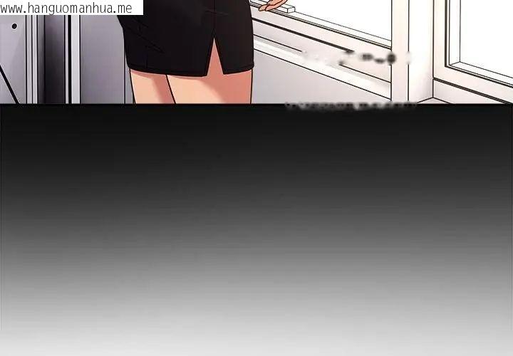 韩国漫画要成为男子汉韩漫_要成为男子汉-第18话在线免费阅读-韩国漫画-第98张图片