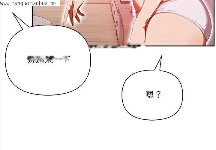 韩国漫画人妻的待客之道韩漫_人妻的待客之道-第2话在线免费阅读-韩国漫画-第29张图片