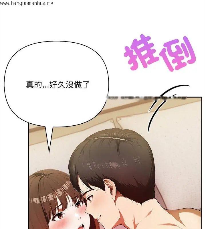 韩国漫画人妻的待客之道韩漫_人妻的待客之道-第2话在线免费阅读-韩国漫画-第40张图片