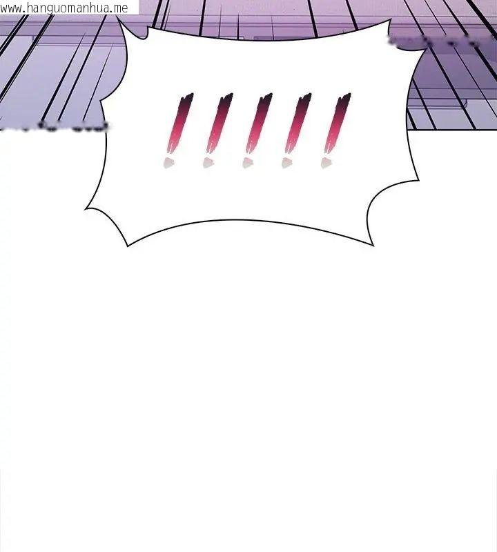 韩国漫画人妻的待客之道韩漫_人妻的待客之道-第2话在线免费阅读-韩国漫画-第7张图片