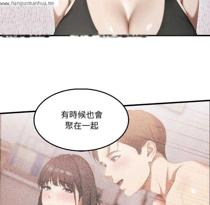 韩国漫画新都市人妻的秘密社团韩漫_新都市人妻的秘密社团-第13话在线免费阅读-韩国漫画-第27张图片