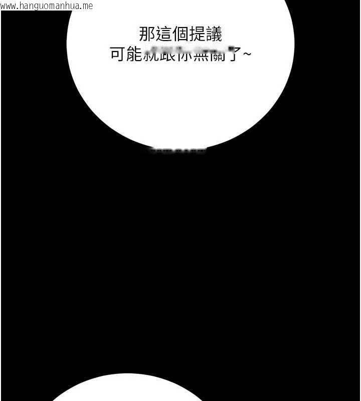 韩国漫画伪纯爱变态韩漫_伪纯爱变态-第9话-辛苦工作的奖励在线免费阅读-韩国漫画-第79张图片