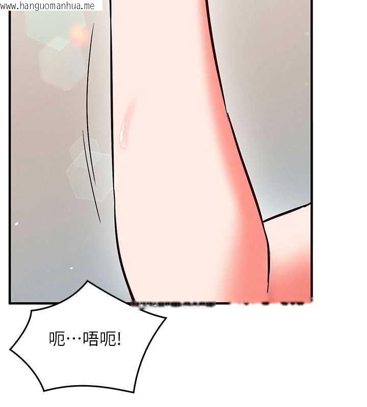 韩国漫画催眠偷心计韩漫_催眠偷心计-第24话-一个指令一高潮在线免费阅读-韩国漫画-第47张图片
