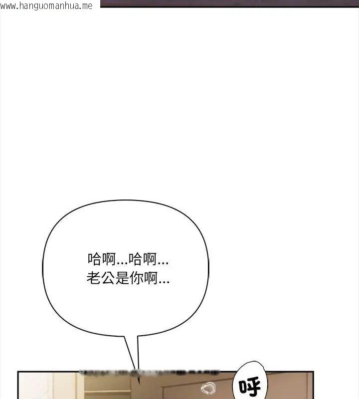 韩国漫画人妻的待客之道韩漫_人妻的待客之道-第2话在线免费阅读-韩国漫画-第18张图片