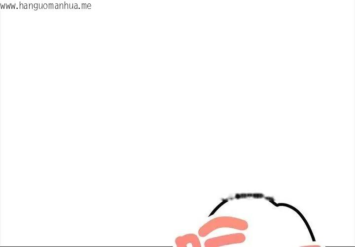 韩国漫画人妻的待客之道韩漫_人妻的待客之道-第3话在线免费阅读-韩国漫画-第83张图片