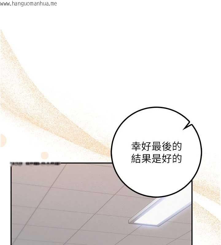 韩国漫画校园成人礼韩漫_校园成人礼-第45话-要对其他社员保密哦在线免费阅读-韩国漫画-第11张图片