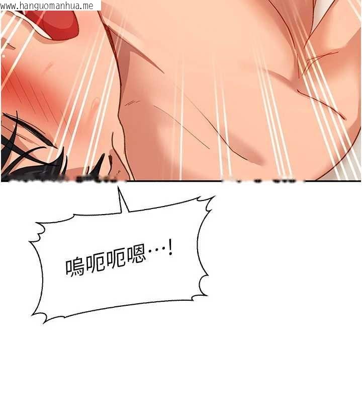 韩国漫画太妹硬闯成人界韩漫_太妹硬闯成人界-第40话-被彻底打开的开关在线免费阅读-韩国漫画-第174张图片