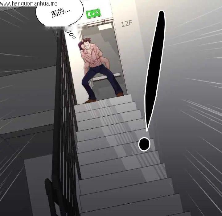 韩国漫画如果还有明天？韩漫_如果还有明天？-第17话在线免费阅读-韩国漫画-第11张图片