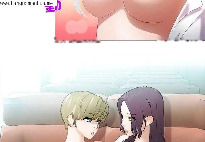韩国漫画当时间静止后韩漫_当时间静止后-第4话在线免费阅读-韩国漫画-第4张图片
