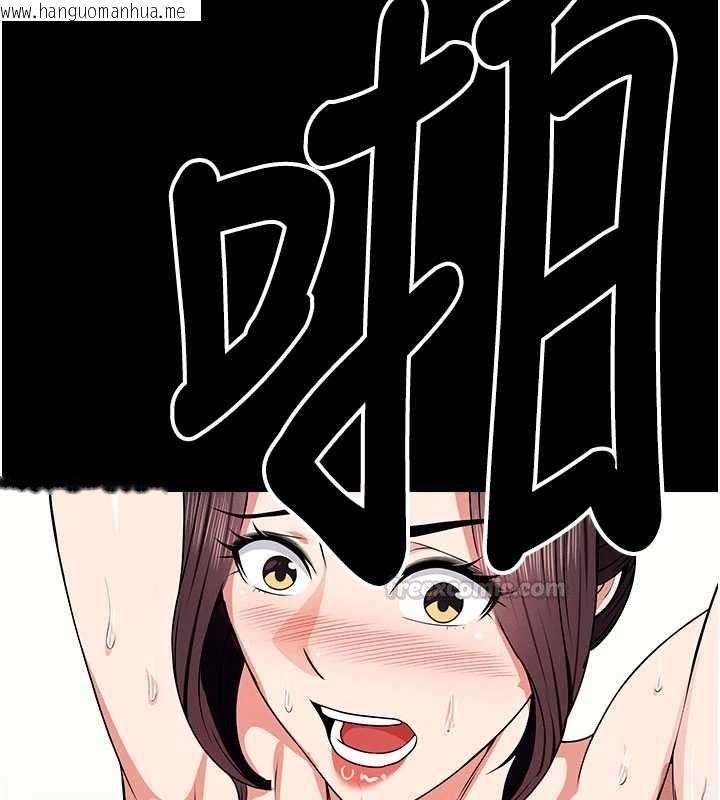 韩国漫画尸变家园:以身相许韩漫_尸变家园:以身相许-第52话-羞耻又难受的体罚在线免费阅读-韩国漫画-第45张图片