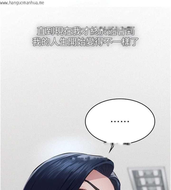 韩国漫画义父韩漫_义父-第26话-妳也变成卖身的婊子了在线免费阅读-韩国漫画-第58张图片