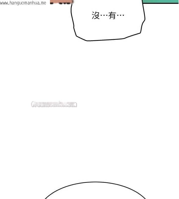 韩国漫画斯文坏猫猫韩漫_斯文坏猫猫-第8话-制造机会独处在线免费阅读-韩国漫画-第90张图片