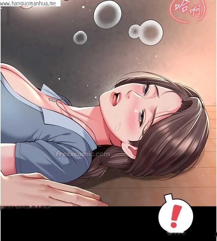 韩国漫画越线咨询韩漫_越线咨询-第30话-目睹妈妈被哥哥上在线免费阅读-韩国漫画-第75张图片