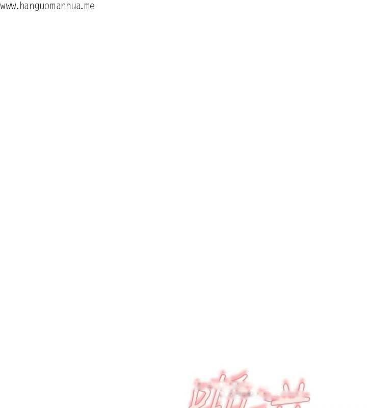 韩国漫画太妹硬闯成人界韩漫_太妹硬闯成人界-第40话-被彻底打开的开关在线免费阅读-韩国漫画-第154张图片