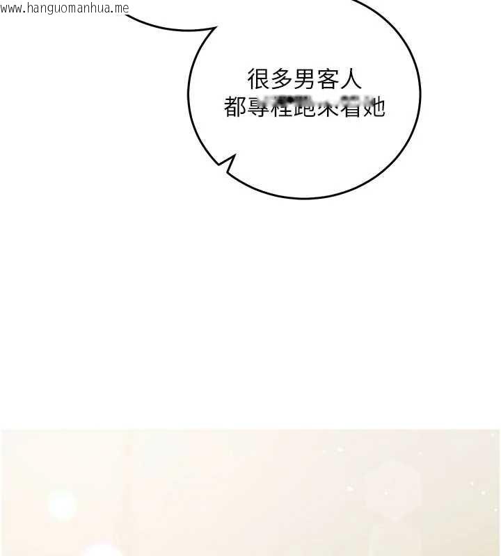 韩国漫画催眠偷心计韩漫_催眠偷心计-第24话-一个指令一高潮在线免费阅读-韩国漫画-第184张图片