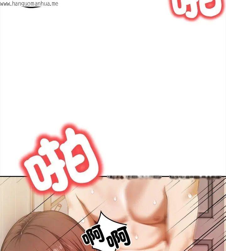 韩国漫画人妻的待客之道韩漫_人妻的待客之道-第2话在线免费阅读-韩国漫画-第81张图片