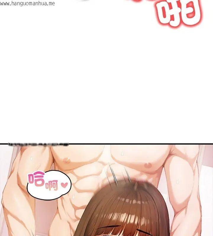 韩国漫画人妻的待客之道韩漫_人妻的待客之道-第1话在线免费阅读-韩国漫画-第63张图片
