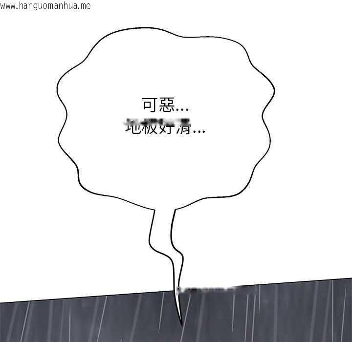 韩国漫画黑帮千金养成记/刺龙刺凤的女友韩漫_黑帮千金养成记/刺龙刺凤的女友-第34话在线免费阅读-韩国漫画-第100张图片
