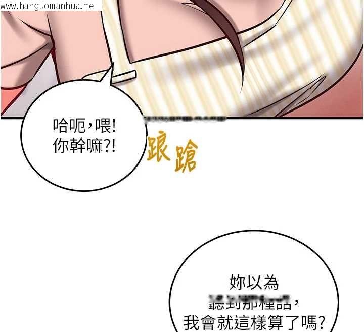 韩国漫画催眠偷心计韩漫_催眠偷心计-第24话-一个指令一高潮在线免费阅读-韩国漫画-第172张图片