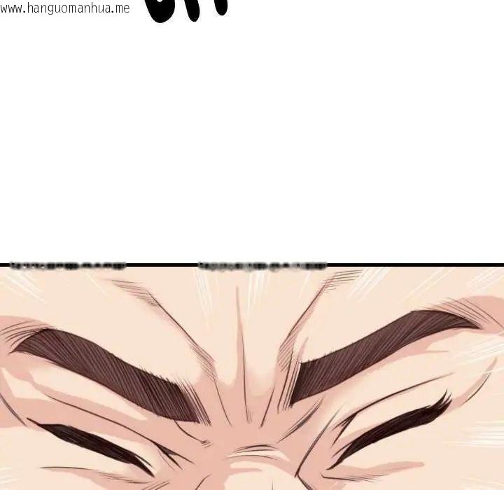 韩国漫画如果还有明天？韩漫_如果还有明天？-第17话在线免费阅读-韩国漫画-第37张图片