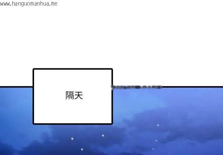 韩国漫画新都市人妻的秘密社团韩漫_新都市人妻的秘密社团-第13话在线免费阅读-韩国漫画-第4张图片