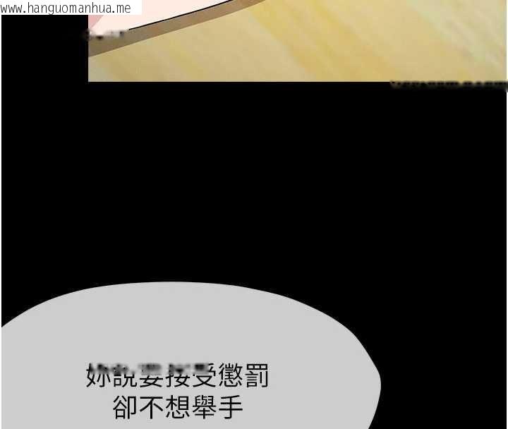 韩国漫画尸变家园:以身相许韩漫_尸变家园:以身相许-第52话-羞耻又难受的体罚在线免费阅读-韩国漫画-第66张图片