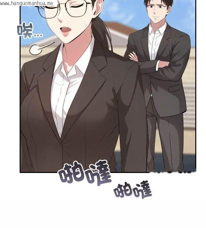 韩国漫画那天的真相韩漫_那天的真相-第8话在线免费阅读-韩国漫画-第114张图片