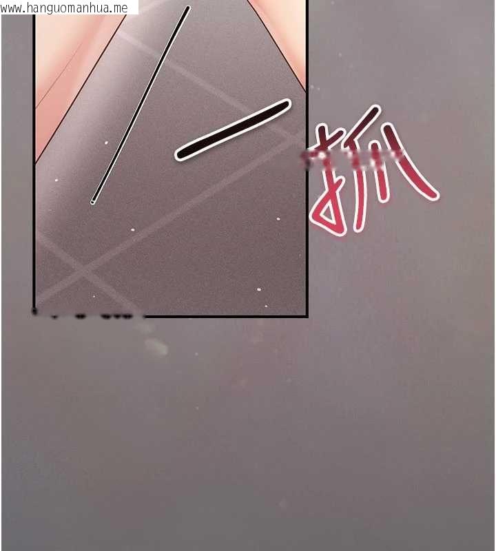 韩国漫画伪纯爱变态韩漫_伪纯爱变态-第9话-辛苦工作的奖励在线免费阅读-韩国漫画-第246张图片