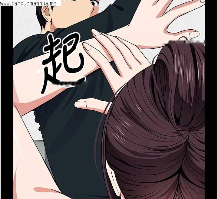 韩国漫画尸变家园:以身相许韩漫_尸变家园:以身相许-第52话-羞耻又难受的体罚在线免费阅读-韩国漫画-第50张图片